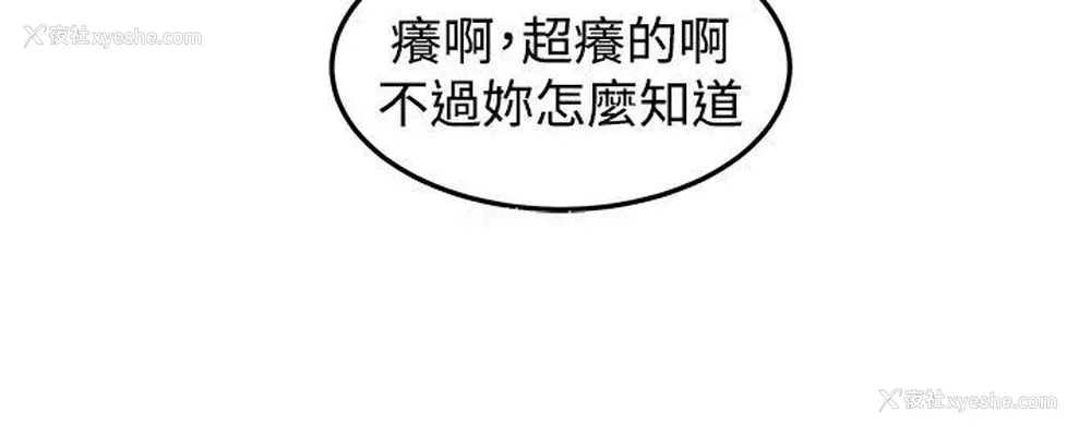 31P - 圈套
