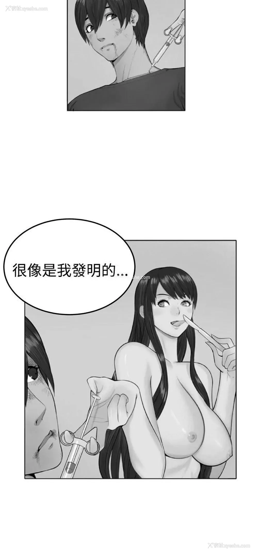 35P - 圈套