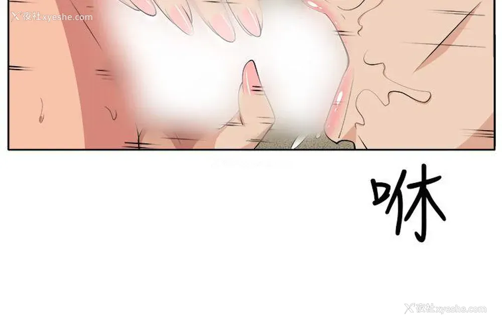 7P - 圈套