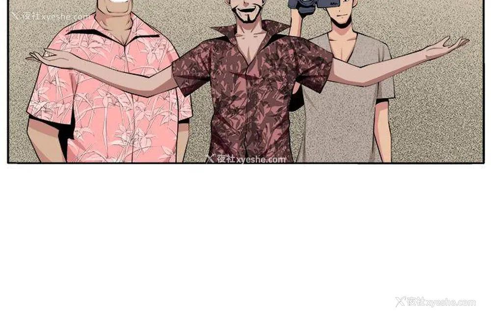 9P - 圈套