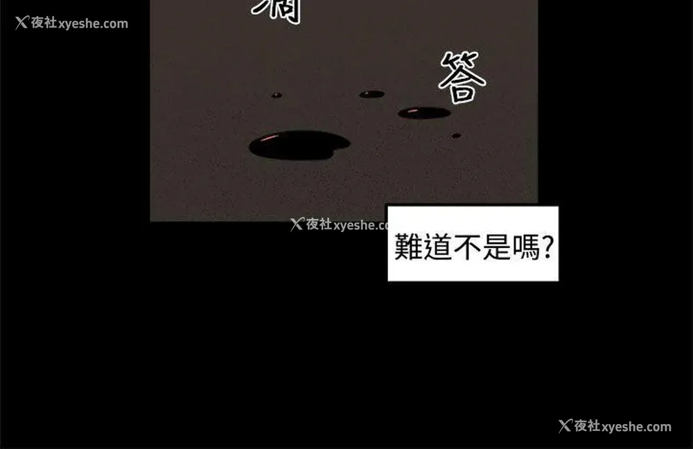 10P - 圈套