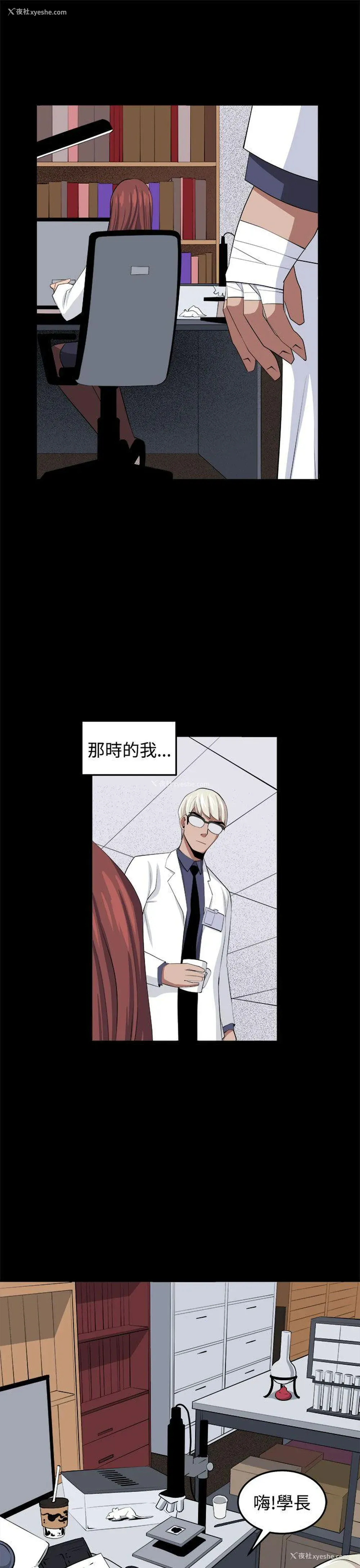 11P - 圈套