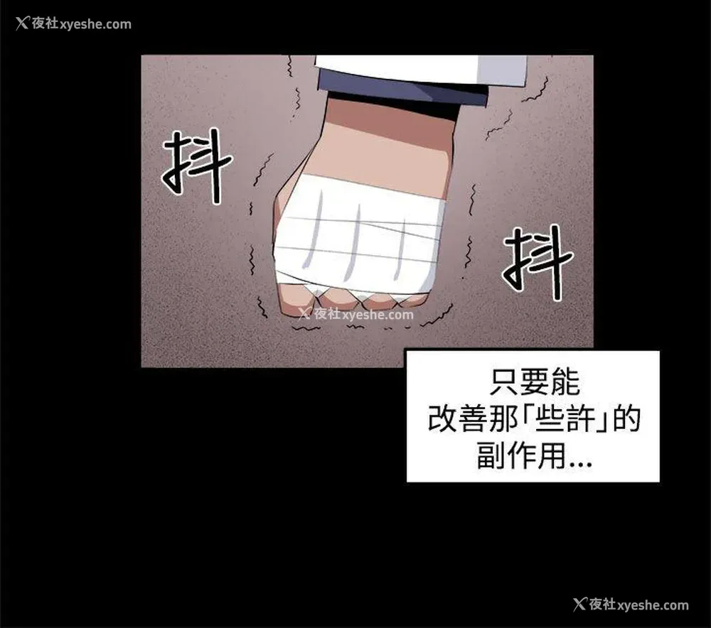 22P - 圈套