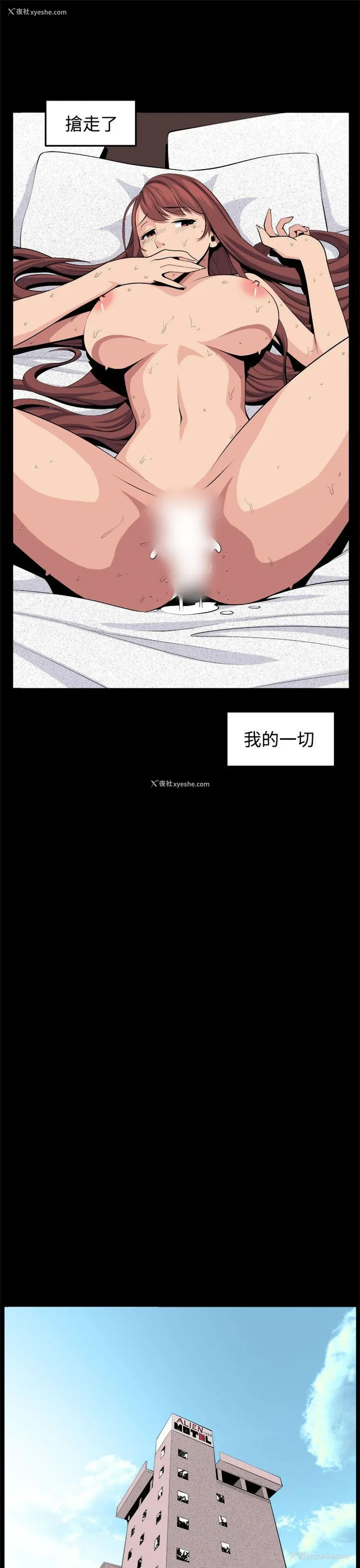 35P - 圈套