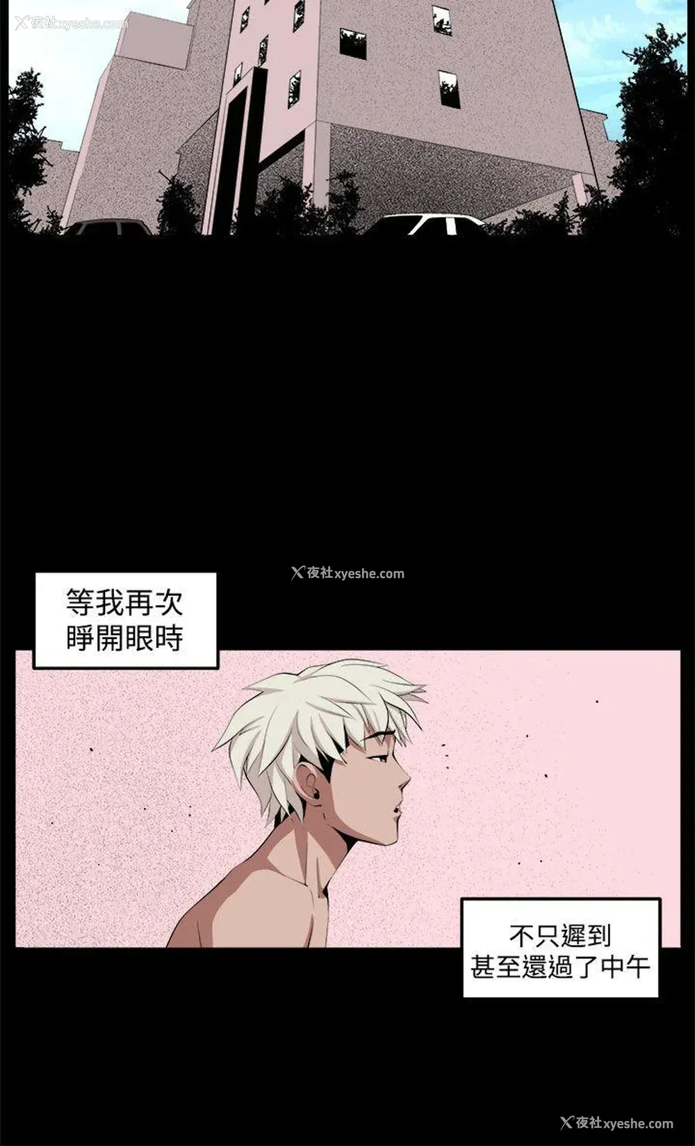 36P - 圈套