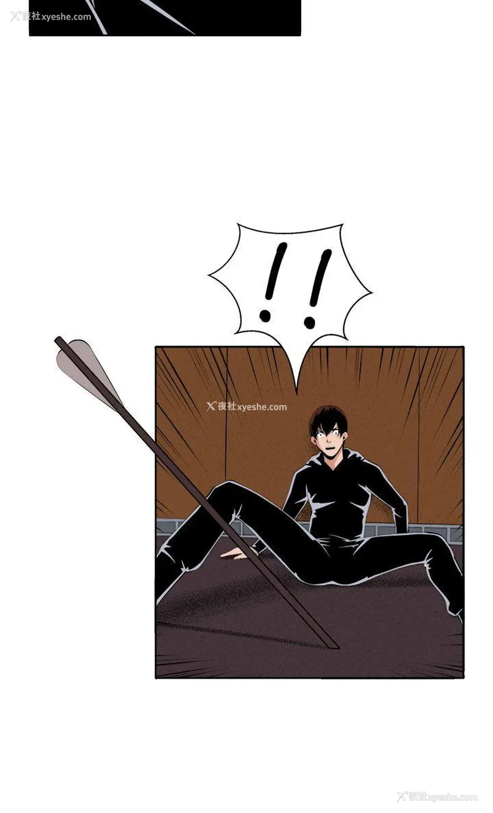 16P - 圈套