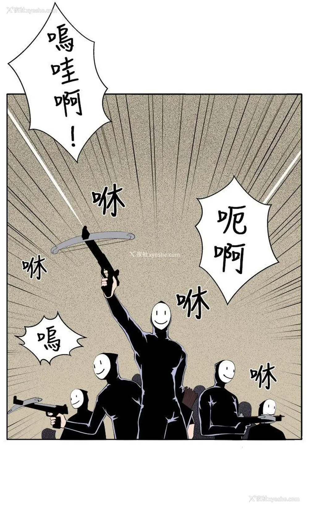 18P - 圈套