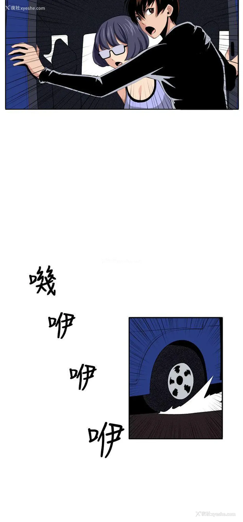 24P - 圈套
