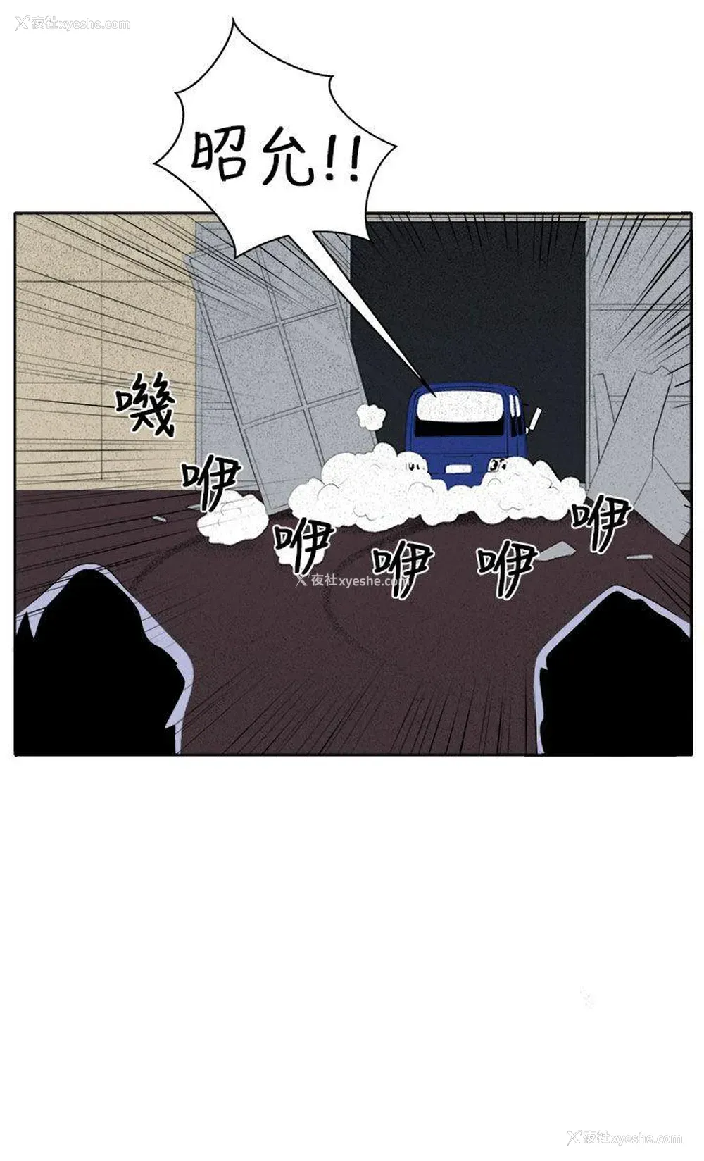 26P - 圈套