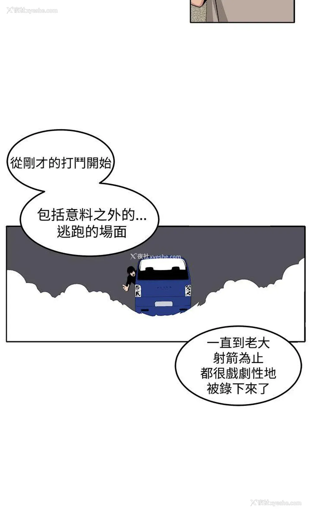 30P - 圈套
