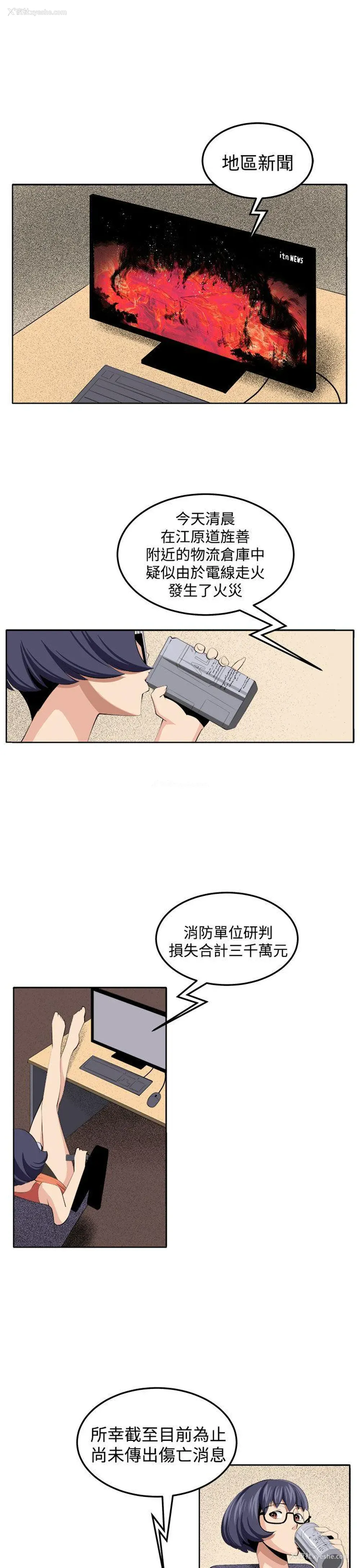 33P - 圈套