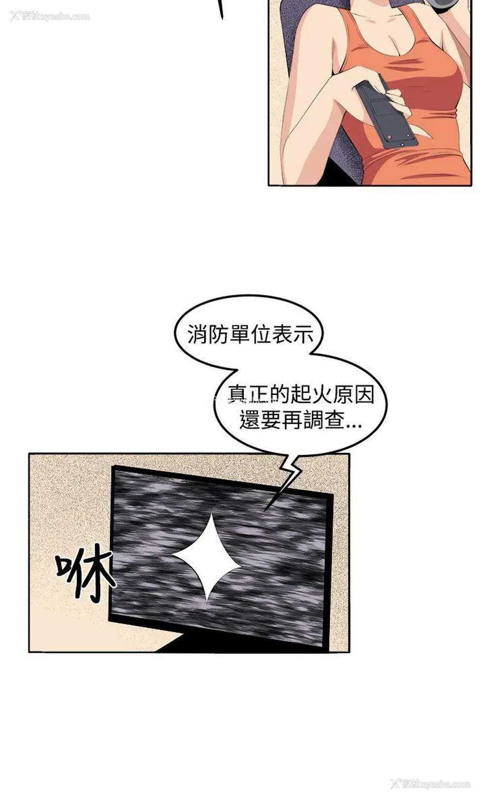 34P - 圈套