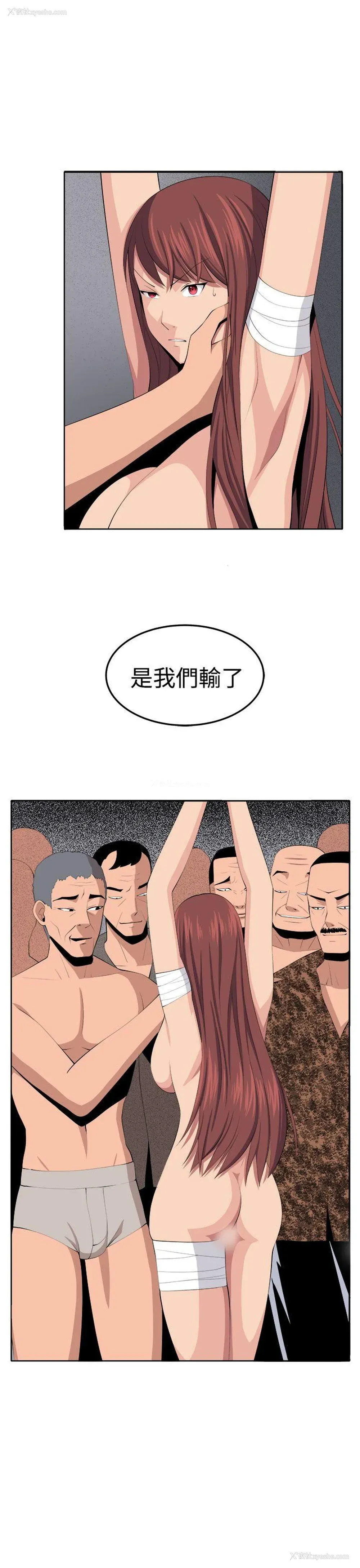 37P - 圈套