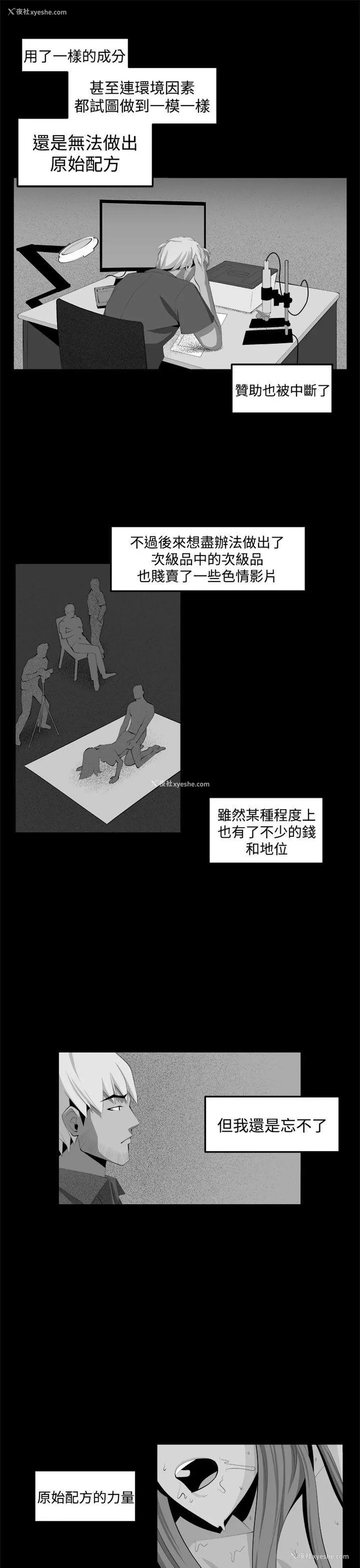 9P - 圈套