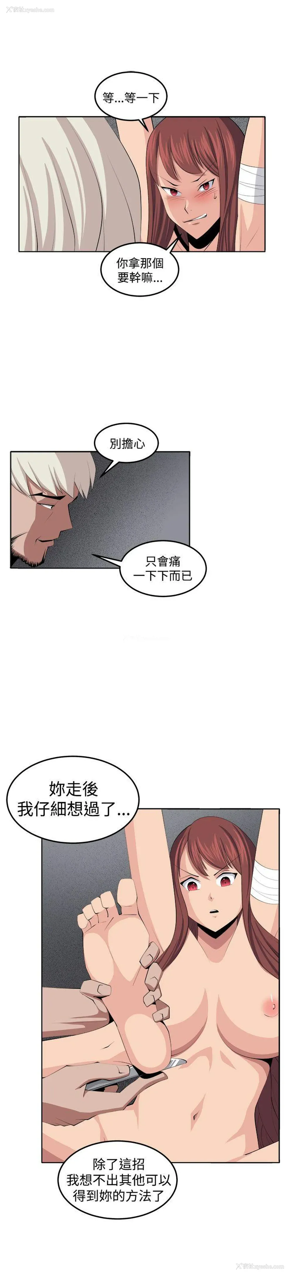 15P - 圈套