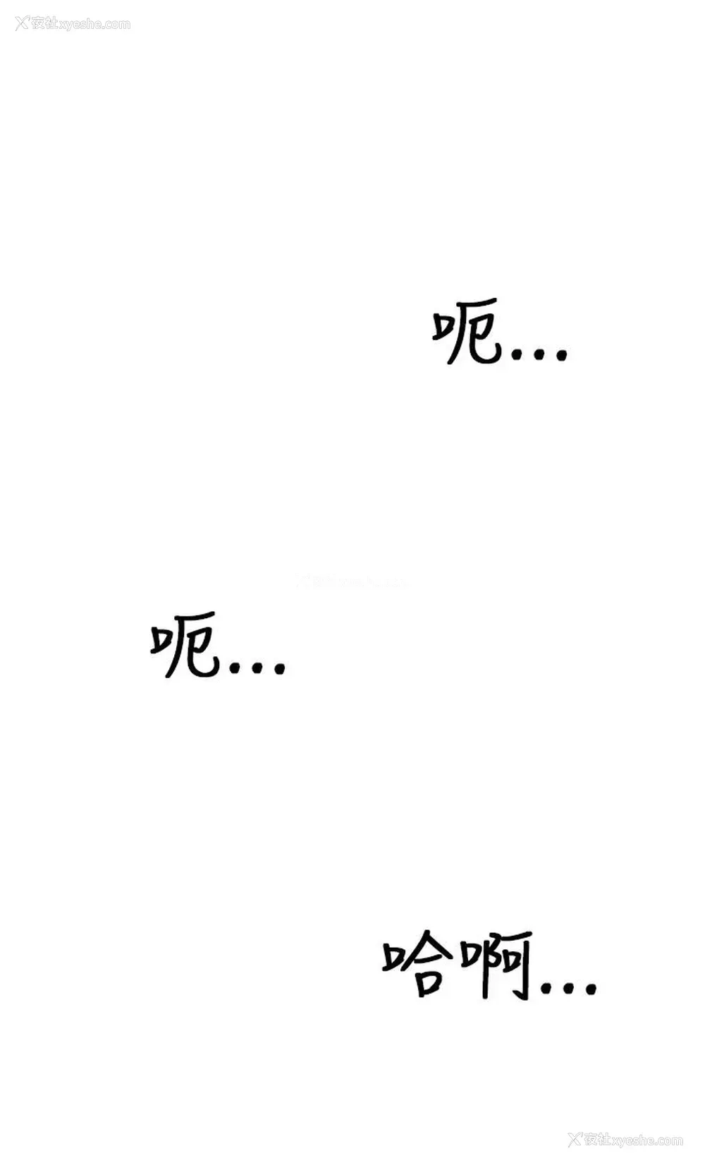 18P - 圈套