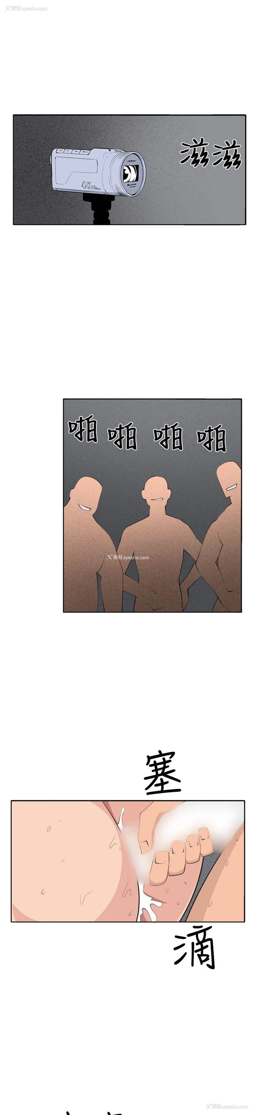 27P - 圈套