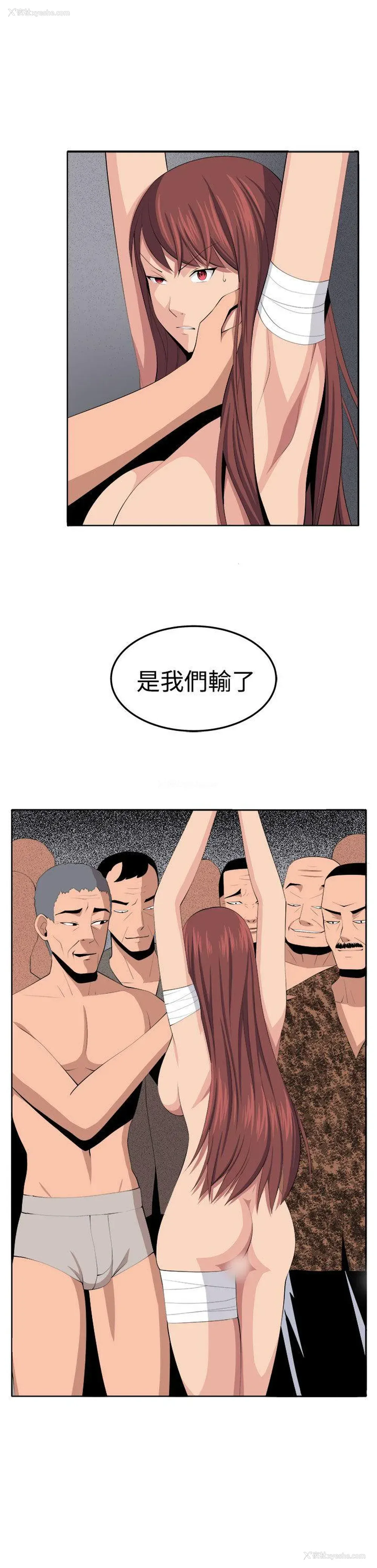 2P - 圈套
