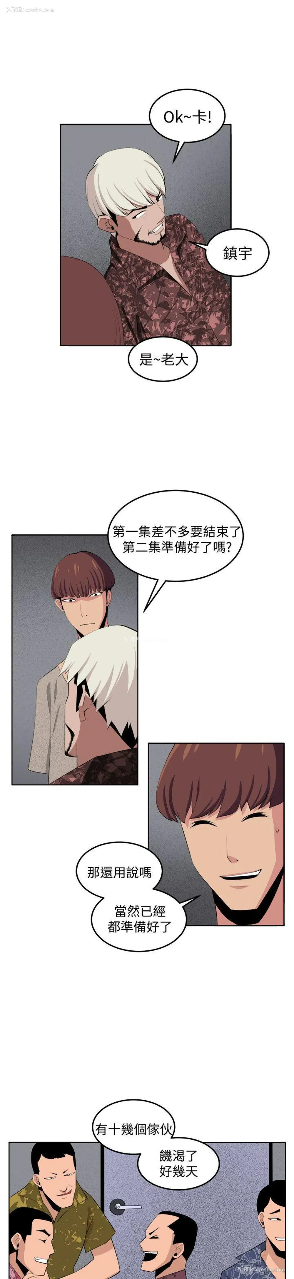 31P - 圈套