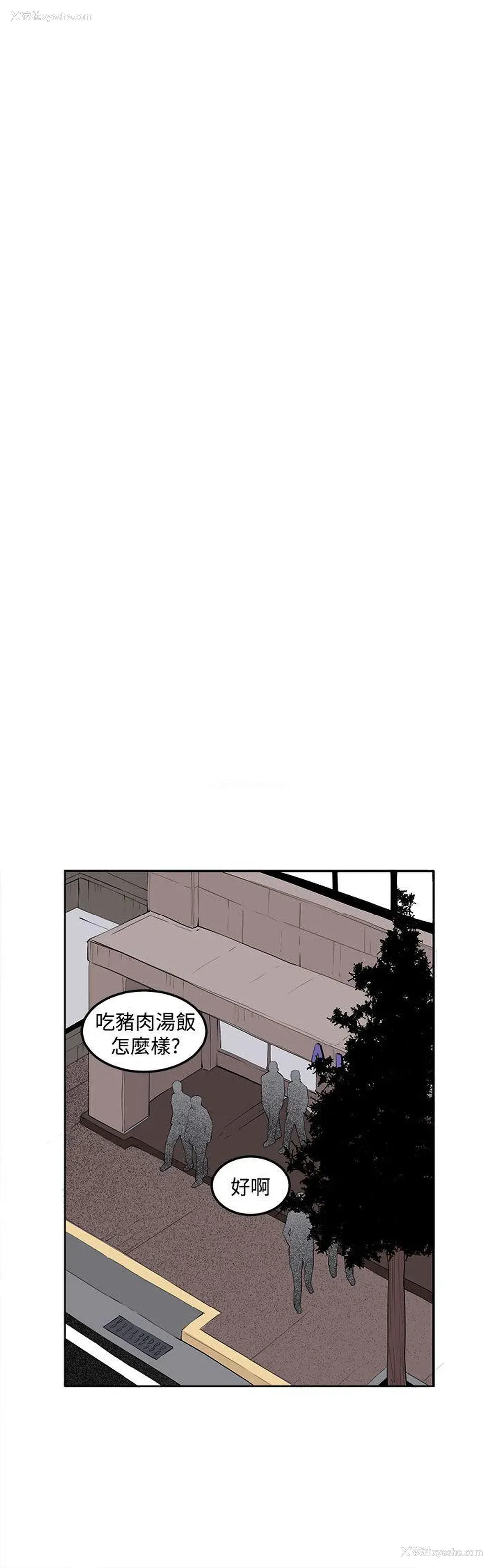40P - 圈套
