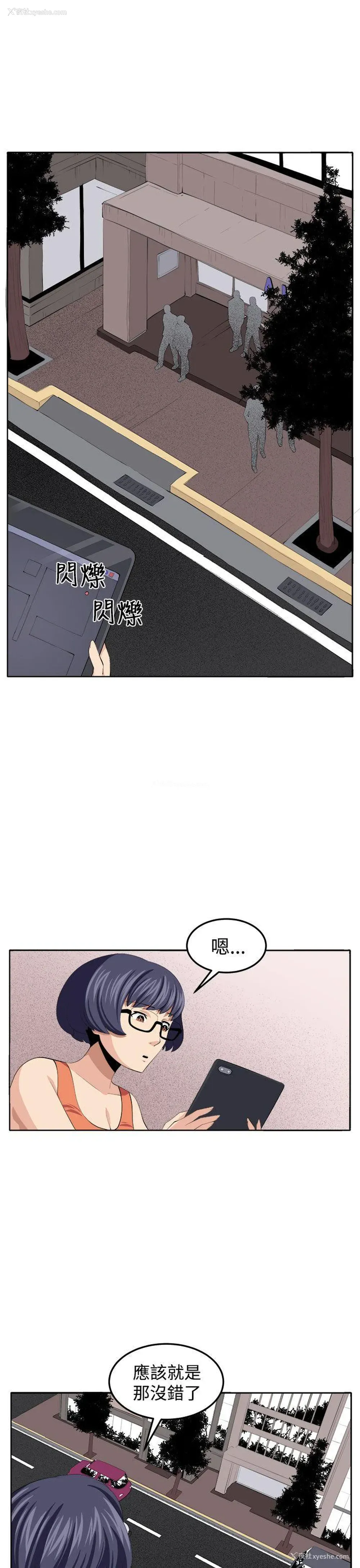 41P - 圈套