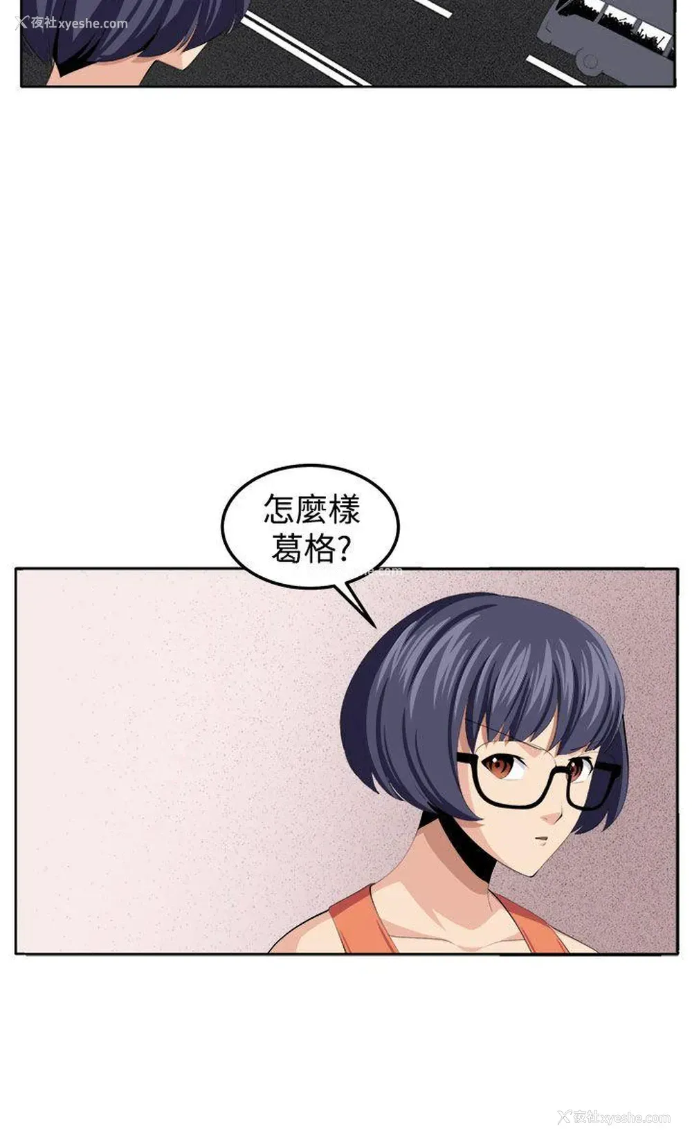 42P - 圈套