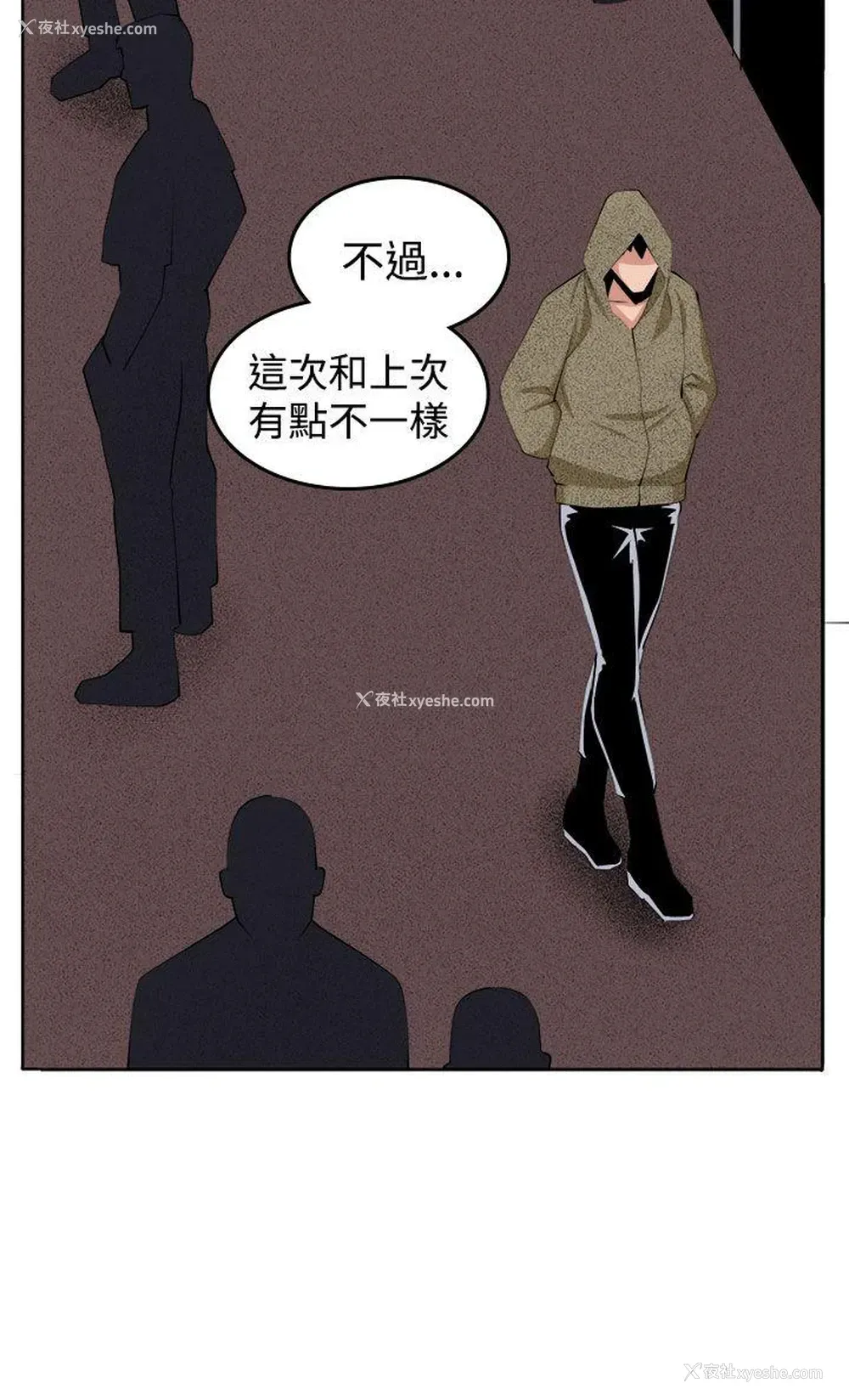 12P - 圈套