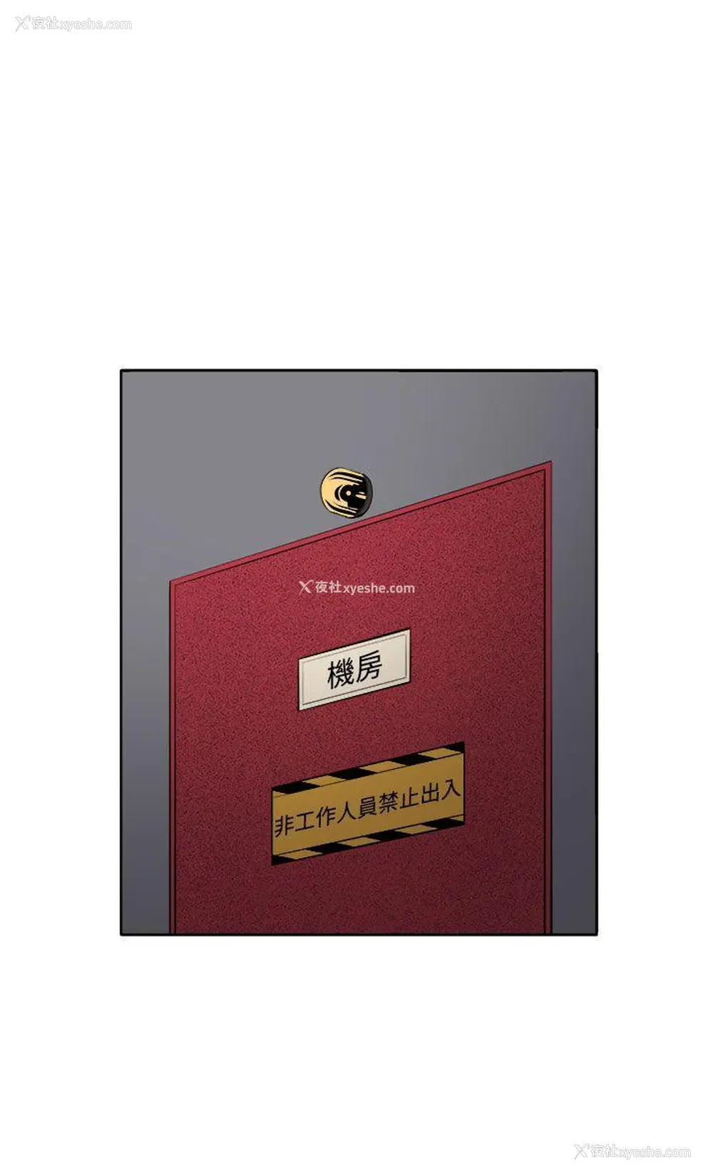 14P - 圈套