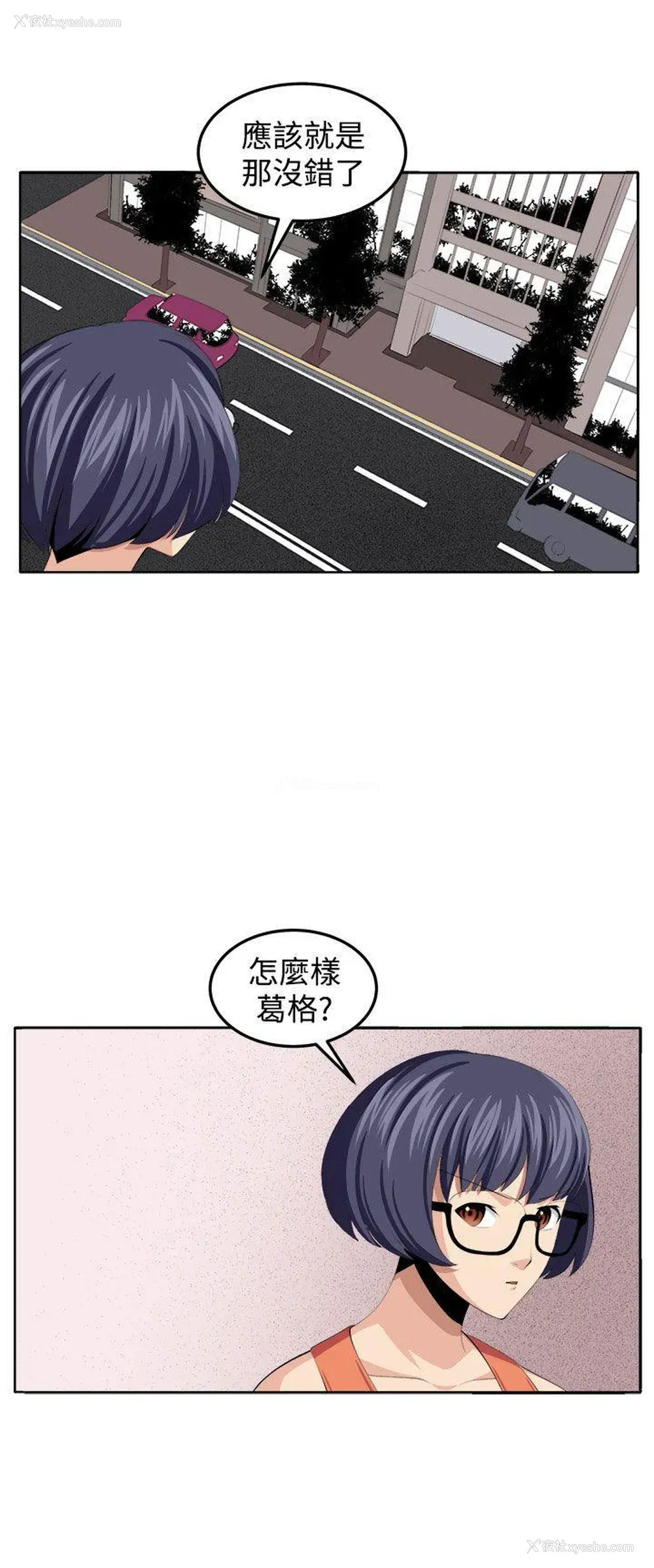1P - 圈套