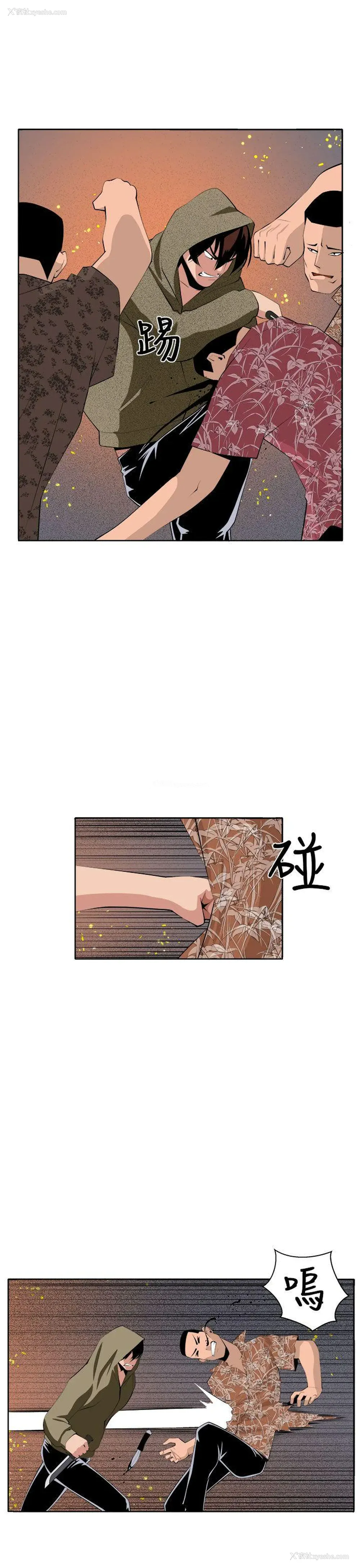 21P - 圈套