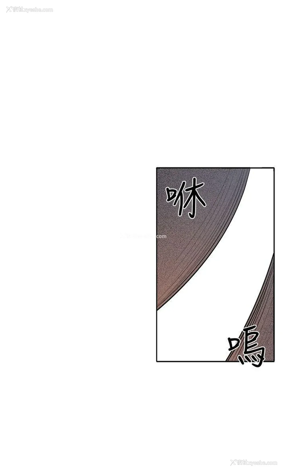 22P - 圈套