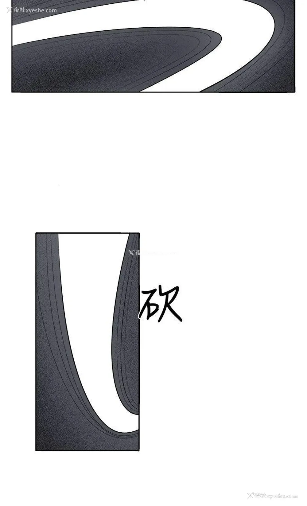 28P - 圈套