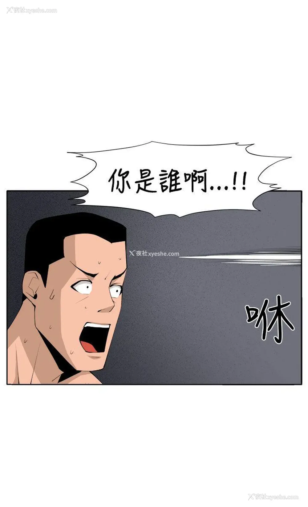 36P - 圈套