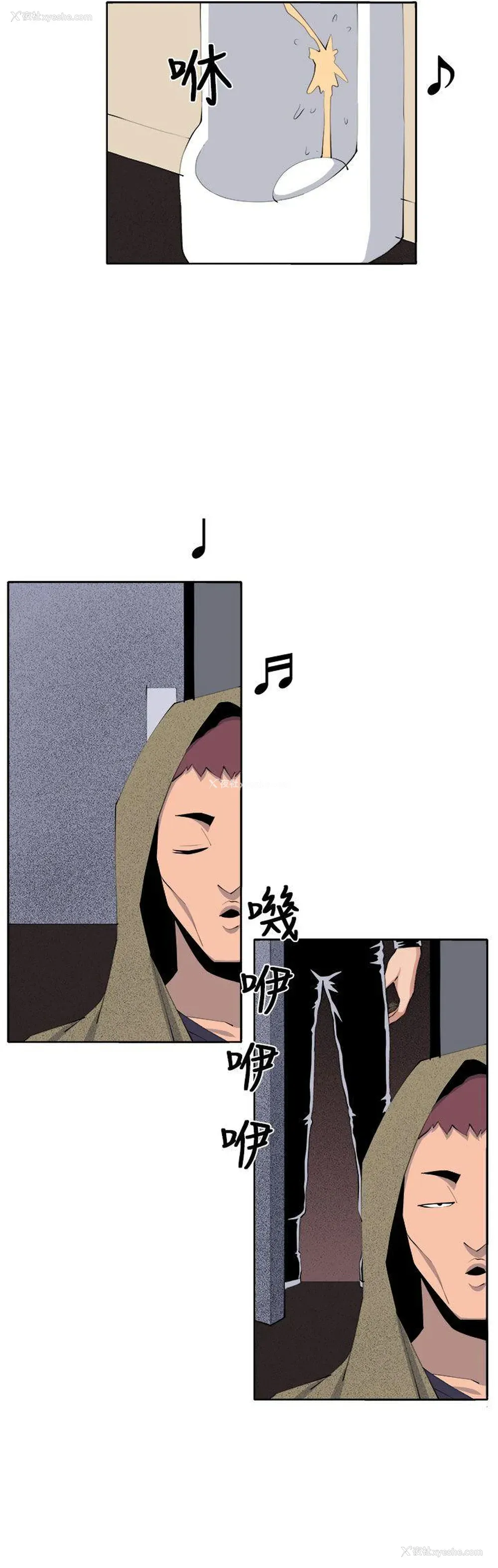 4P - 圈套