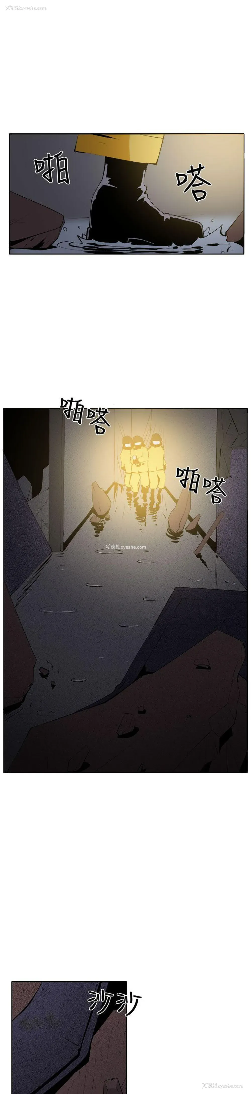 10P - 圈套