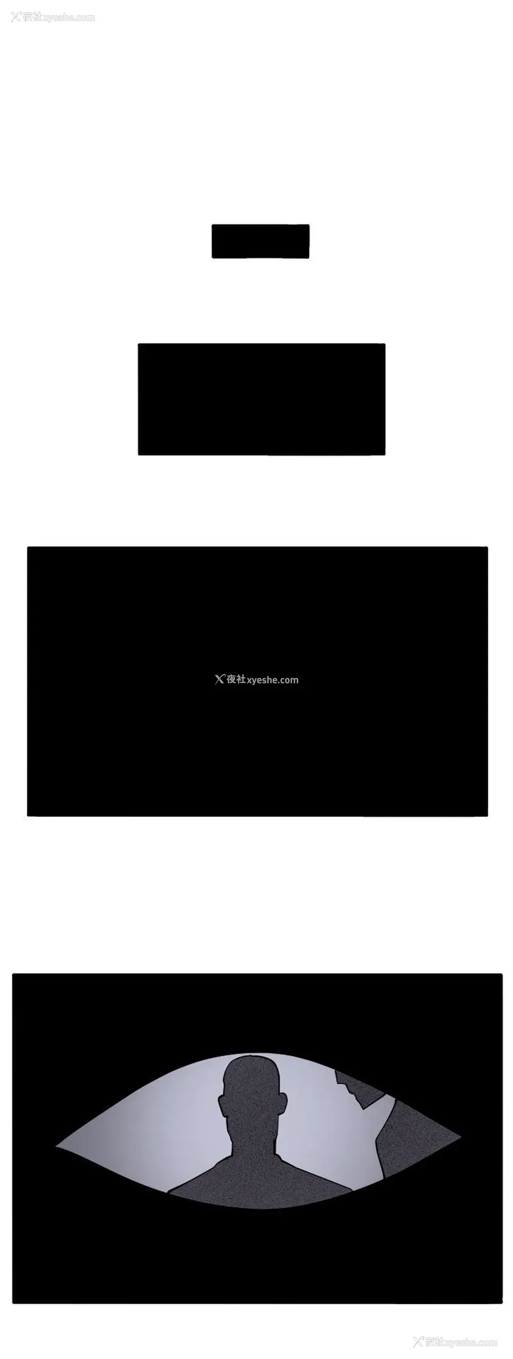 17P - 圈套