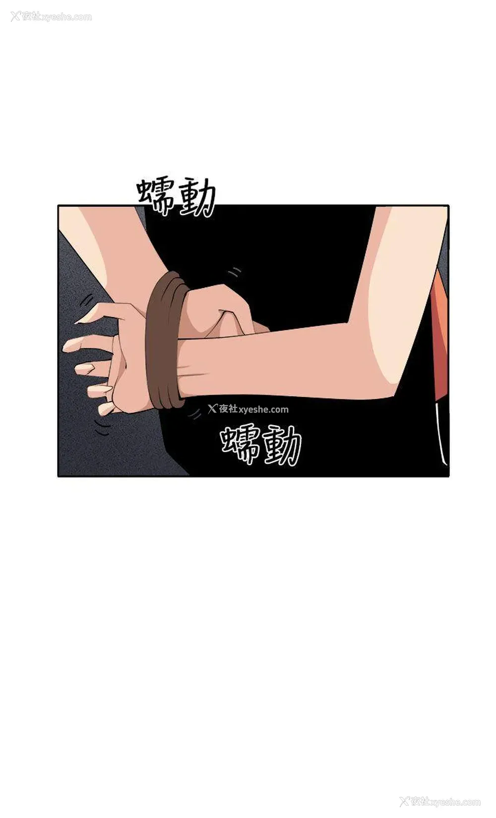 19P - 圈套