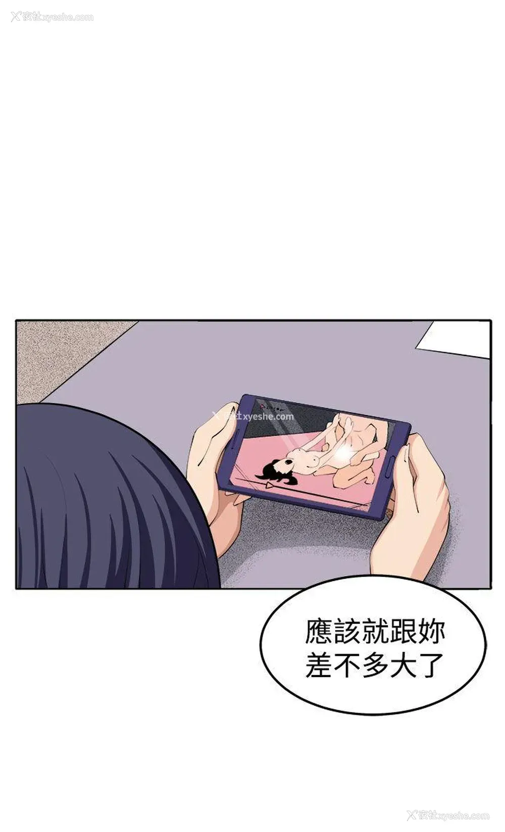 35P - 圈套