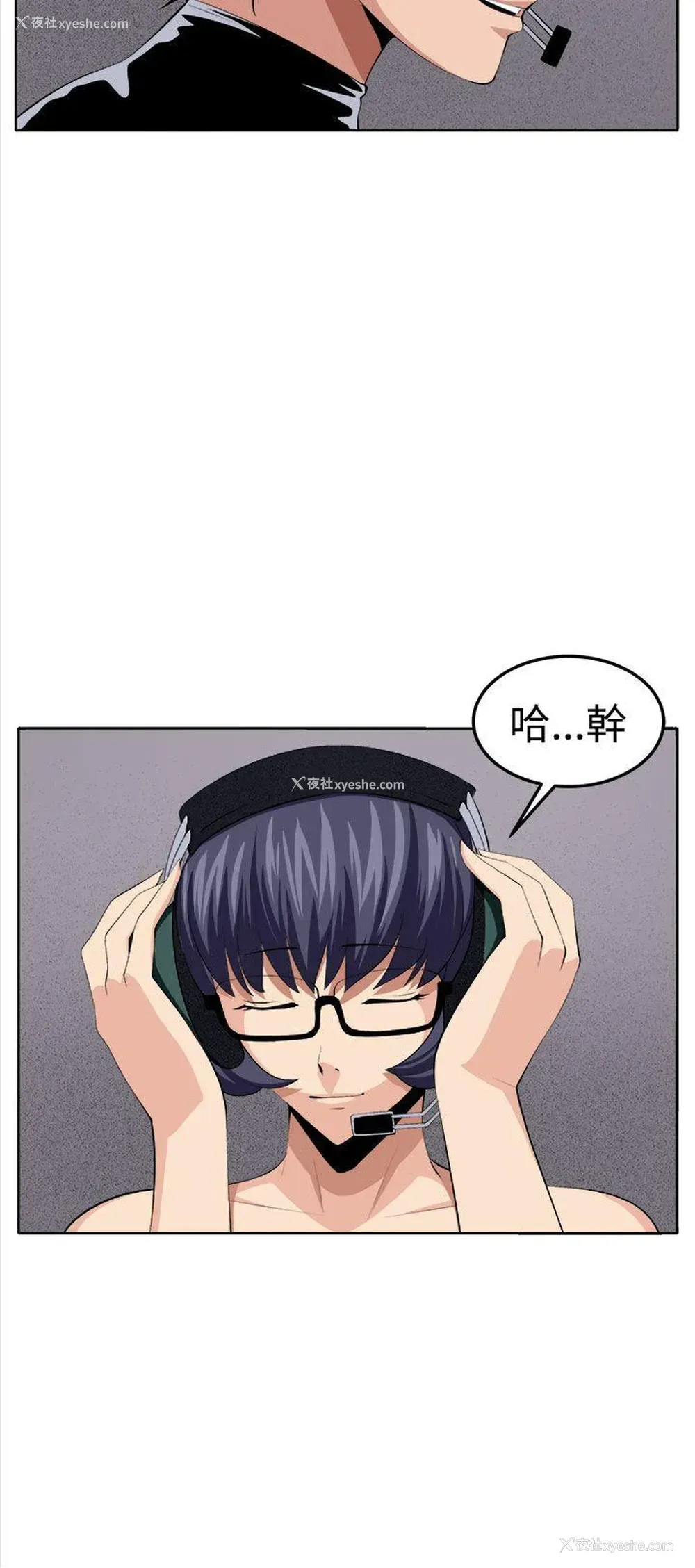 15P - 圈套