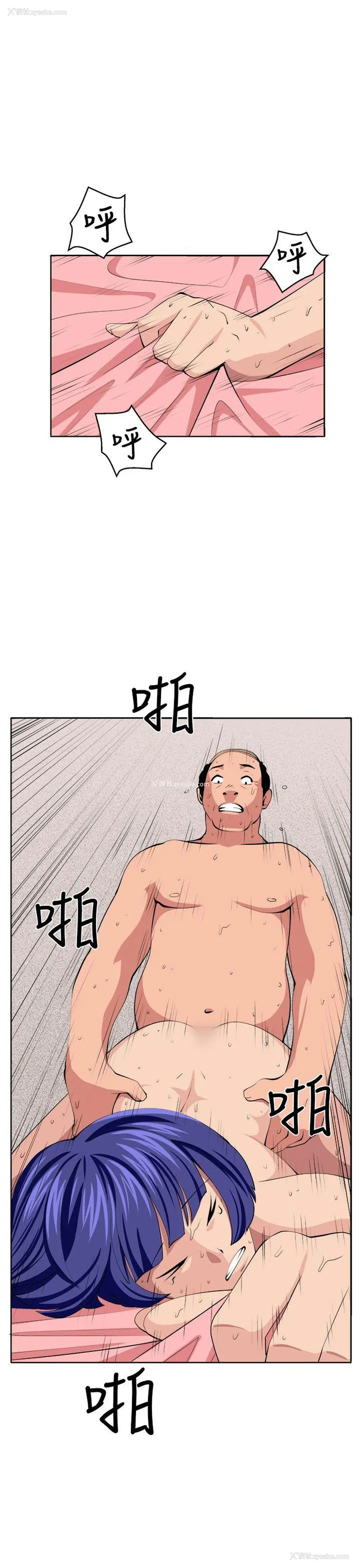 18P - 圈套