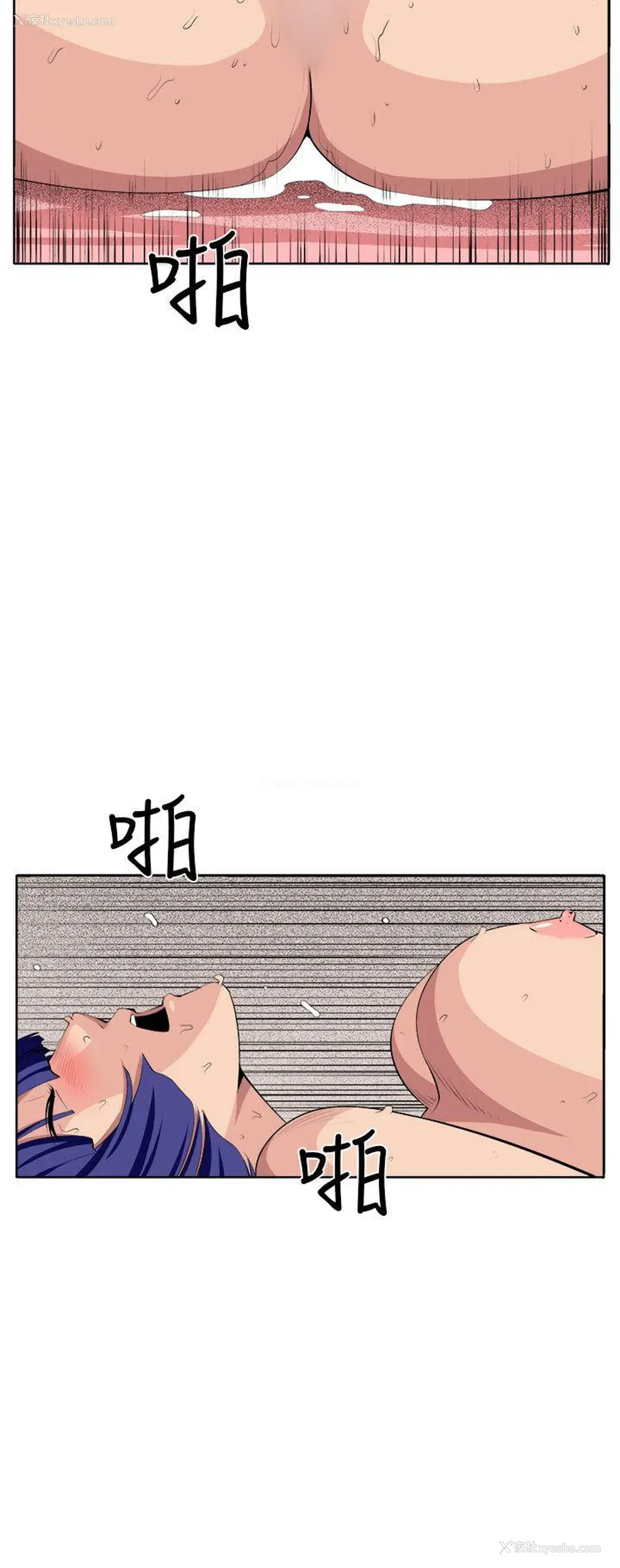 21P - 圈套