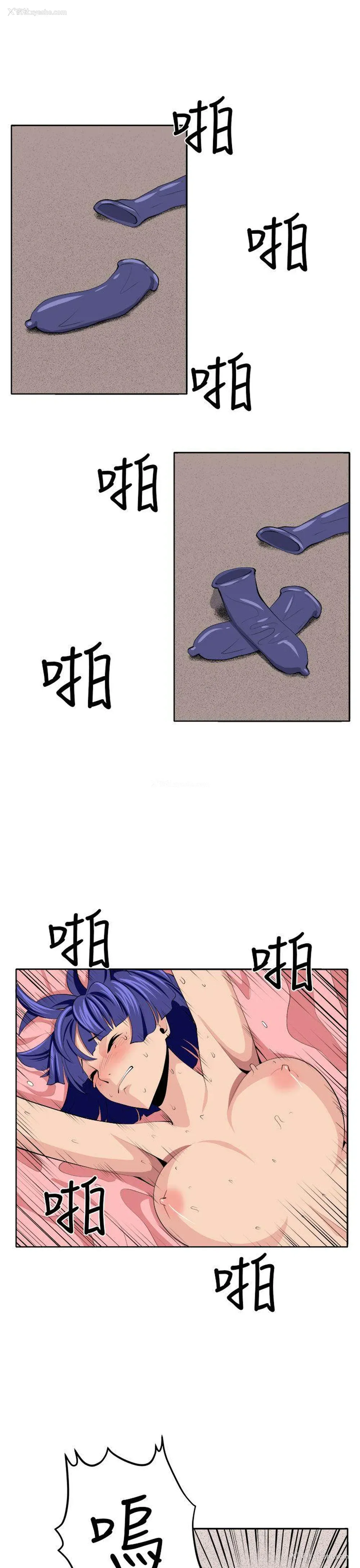 22P - 圈套