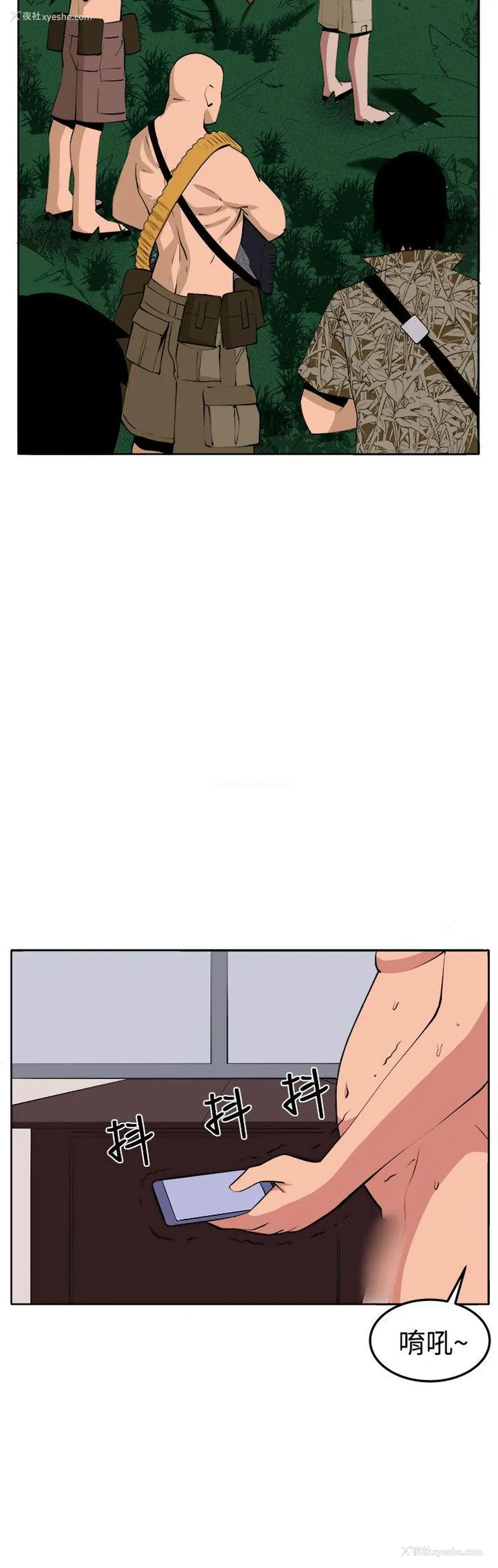 27P - 圈套
