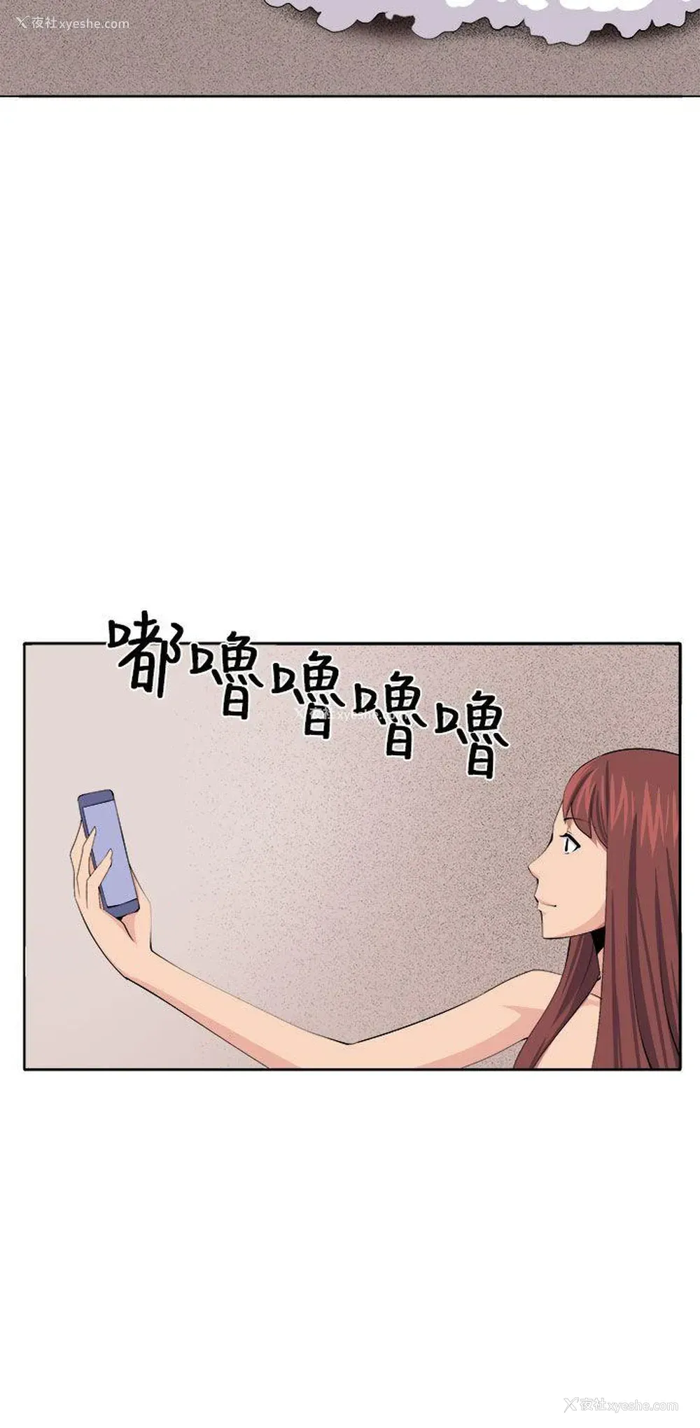 31P - 圈套