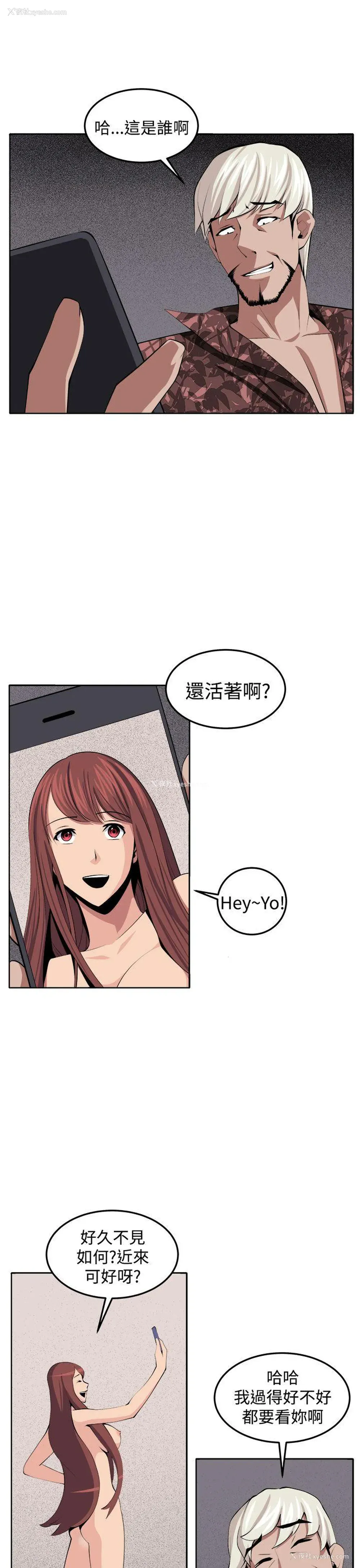 32P - 圈套