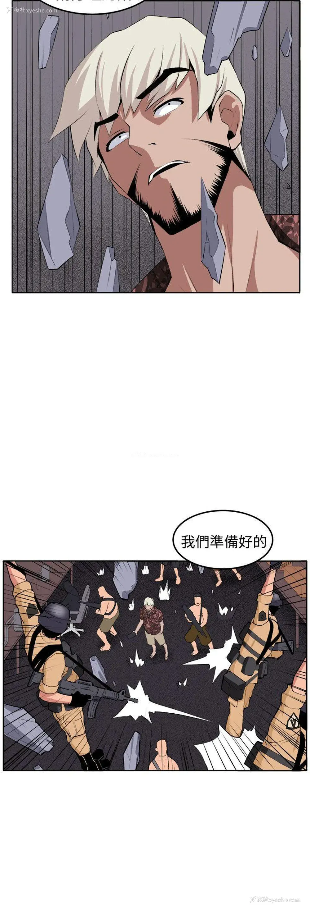 39P - 圈套