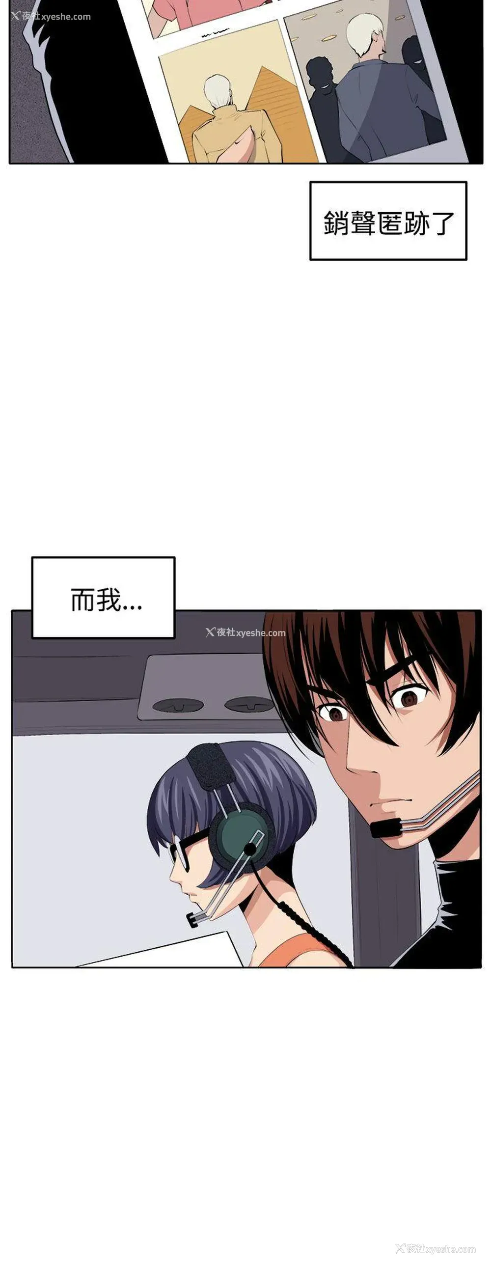 5P - 圈套