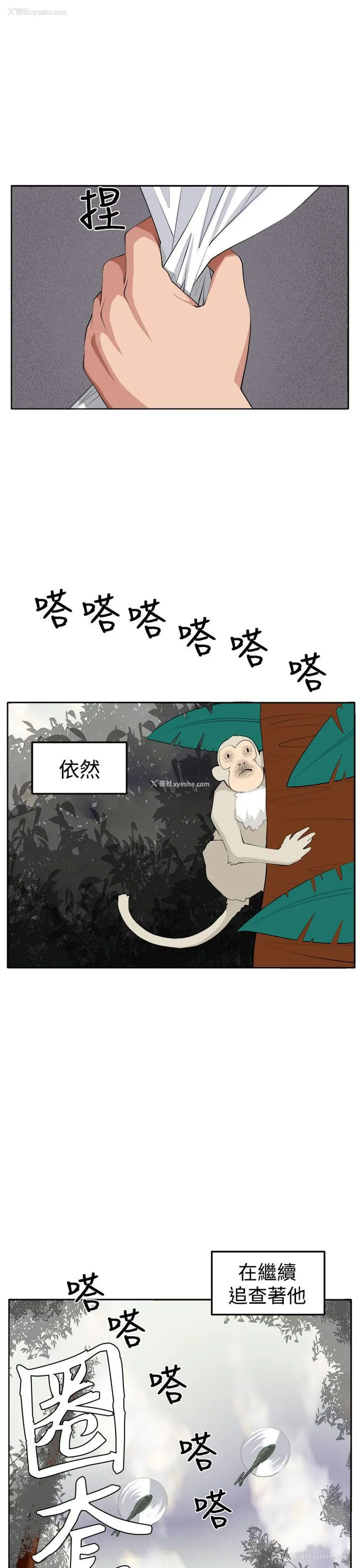 6P - 圈套