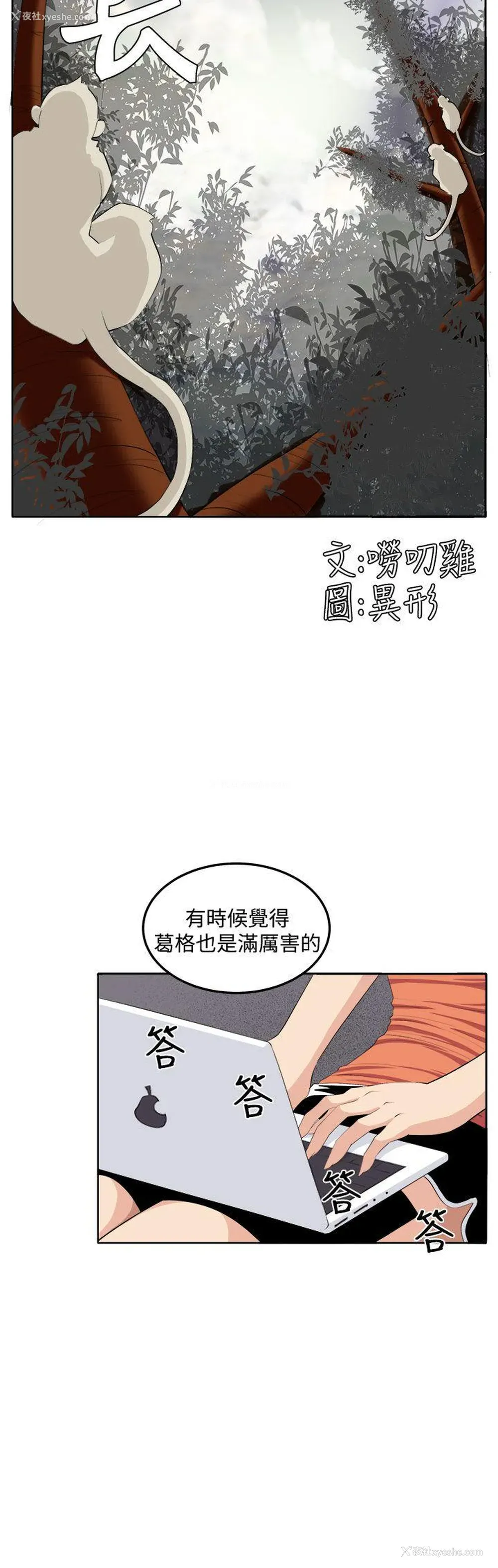 7P - 圈套