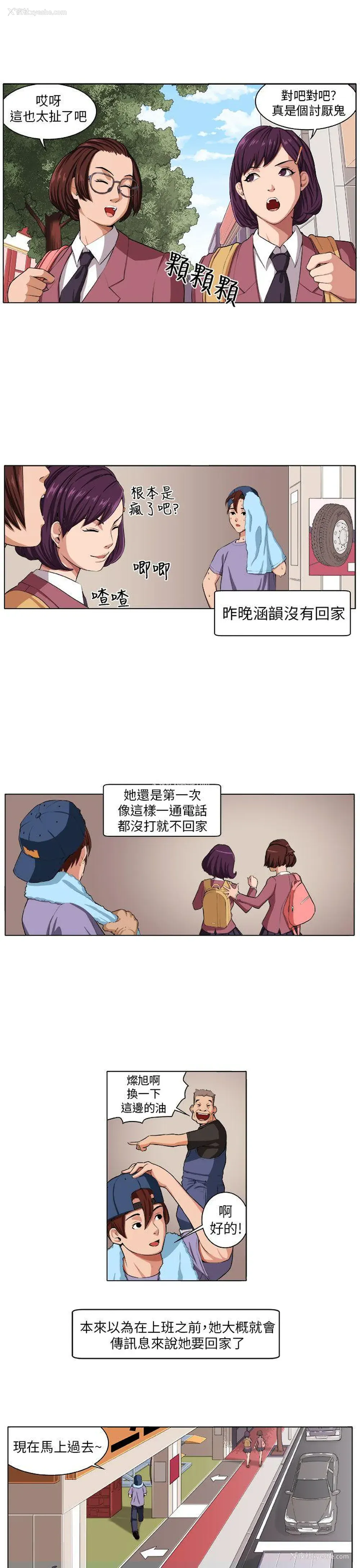 1P - 圈套